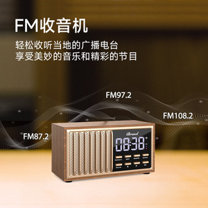 Bluetooth Speaker With Clock Alarm Wireless Charger Wooden Desktop Speaker For Home Office Use - Product Image 5
