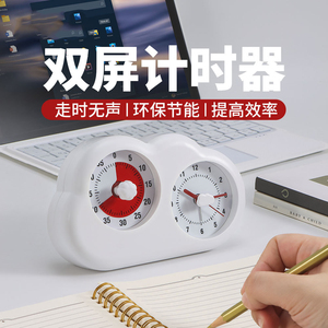 Temporizador Visual multifunción para niños, reloj de mesa de gestión de tiempo de estudio, <span class=keywords><strong>Pomodoro</strong></span>, cuenta regresiva, alarma de productividad, temporizador de estudio - Product Image 4