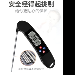 Termómetro Digital para Alimentos con Voz, Pantalla Digital Retroiluminada, Termómetro con Sonda para Cocina, Barbacoa, Repostería y Café - Product Image 5