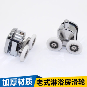Roulette de porte de douche Kaishengxi 26 mm à double roue réglable en hauteur pour quincaillerie de porte coulissante de salle de bain - Product Image 5