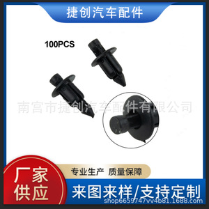 Clip de fixation pour moto Toyota Suzuki Yamaha, clip flèche, trou de 6 mm, plastique noir, pièce de rechange JC-1314 - Product Image 5