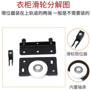 Rodamiento de rueda ranurada Zhan Han LWS-524 para puerta corredera de armario, funcionamiento silencioso - Product Image 5