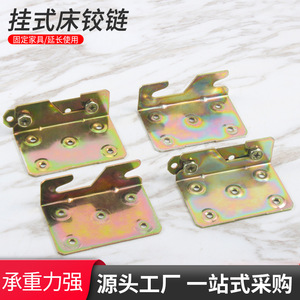 Charnière de meuble 2,5 mm en acier au carbone, montage encastré, quincaillerie durable pour lit en bois - Product Image 5