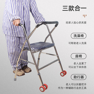 Wheeled Commode Chair Stainless Steel Height Adjustable Foldable Walking Aid For Disabled <b>Mobility</b> Assistance - Product Image 5