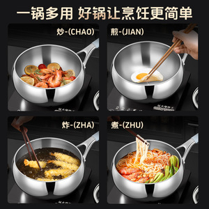 Wok en acier inoxydable 316 Kengqiang, grand pot à fond bombé avec couvercle, compatible induction et gaz, poêle à frire sans revêtement, usage domestique - Product Image 5