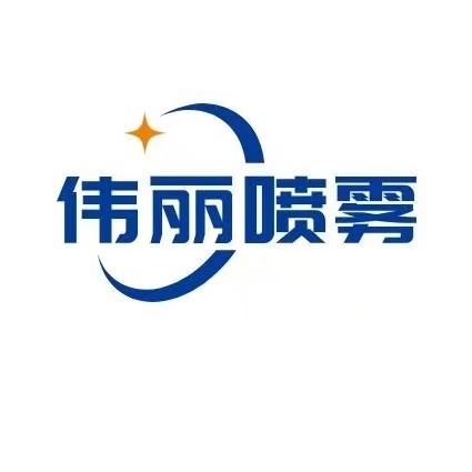 Zhangjiagang  Weili Spray Plastic Industry Co., Ltd. logo