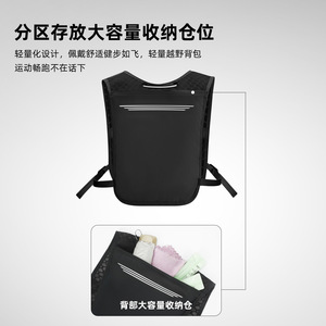 กระเป๋าเป้สะพายหลัง Breath Plus Hydration Vest น้ำหนักเบา สำหรับกีฬากลางแจ้ง ใส่ขวดน้ำได้ เหมาะสำหรับทุกเพศ ใช้สำหรับเดินป่า ปั่นจักรยาน และกิจกรรมกลางแจ้งอื่นๆ - Product Image 2