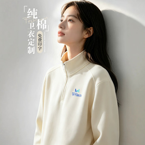 Customized Pure Cotton Sweatshirt Half Zip Stand Collar Long Sleeve With Logo Printing For Corporate Group Workwear - Product Image 1