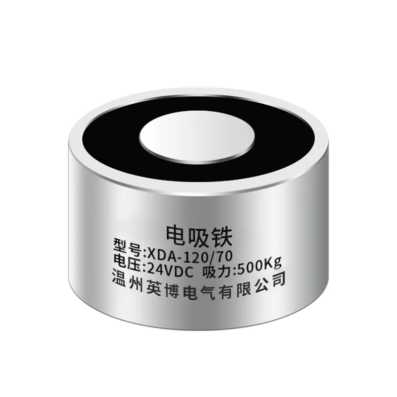 DC24V Mini Electromagnet 1000kg Capacity Small Iron Holding Magnet round Mini Lifting Magnets