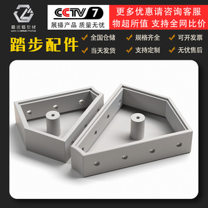 Accessoires de marches d'escalier en profilé aluminium Luhu pour système d'échafaudage - Product Image 3