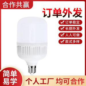 Bombillas LED E27 con alimentación de CA, 25000 horas de duración, interruptor manual para iluminación del hogar - Product Image 3