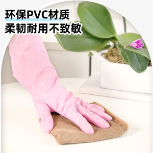 Pvc Household <b>Gloves</b> Waterproof <b>Thin</b> Dishwashing For Women Sparkling Pink - Product Image 5