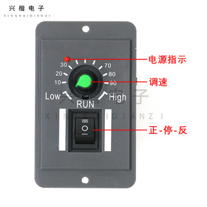 Pwm 12V 24V 48V Dc <b>Motor</b> Speed <b>Controller</b> With Forward Reverse Switch For Electric <b>Motor</b> - Product Image 1