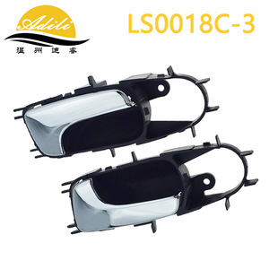มือจับประตู LS0018C-3 สำหรับ Chevrolet Optra Lacetti ชิ้นส่วนทดแทนด้านใน ซ้าย ขวา หมายเลขอะไหล่ 96548092 96548093 - Product Image 1