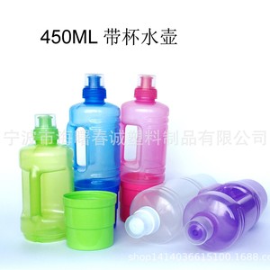 ขวดน้ำกีฬาฉุนเฉิง 500 มล. พลาสติกพร้อมหูหิ้วสำหรับใช้งานกลางแจ้ง - Product Image 3