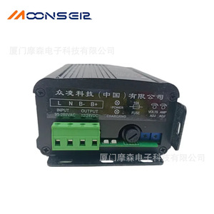 Chargeur intelligent WisdonGen BAC06A 12V 24V DC pour batterie industrielle, chargeur de bureau 30W, entrée 100-240V - Product Image 4