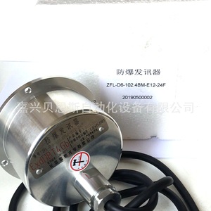 Codificador Rotatorio Óptico Yuheng ZFL-D6-102.4BM-12-24F-15M Incremental a Prueba de Explosiones para Uso con Motor - Product Image 5