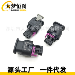 Denza D9 Welcome Pedal Plug 2P <b>Black</b> Plastic Connector Wiring <b>Harness</b> 4F0 973 702 - Product Image 1