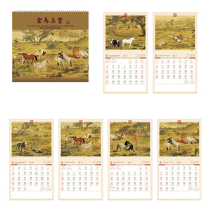 <span class=keywords><strong>Calendario</strong></span> Lunare Tradizionale Cinese 2026 Personalizzato, <span class=keywords><strong>Calendario</strong></span> Mensile con Logo, <span class=keywords><strong>Calendario</strong></span> Promozionale da Parete con Cavallo - Product Image 4