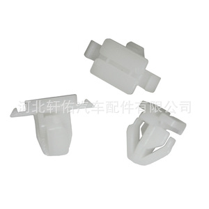Hyundai Kia 877153K000 <b>Door</b> <b>Trim</b> Clip For Sonata Azera Equus Tucson Fit Soul - Product Image 4