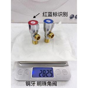 Robinet d'angle en cuivre avec perle de couleur 1/2 pouce, rouge et bleu, pour eau chaude et froide, salle de bain et cuisine - Product Image 1