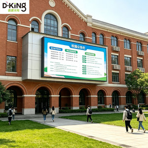 ป้ายโฆษณา LED แบบติดตั้งภายนอกอาคารสำหรับมหาวิทยาลัย/โรงเรียน แสดงข้อมูลบริเวณทางเข้า ทนทานต่อสภาพอากาศ IP65 ความสว่าง 5500nits มองเห็นได้แม้แดดจ้า รุ่น P2-P10 - Product Image 1