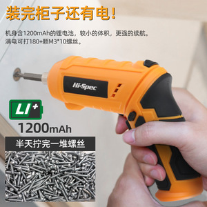 Destornillador eléctrico de alta especificación, 200 rpm, batería recargable, empuñadura tipo pistola para reparación y mantenimiento en el hogar - Product Image 5