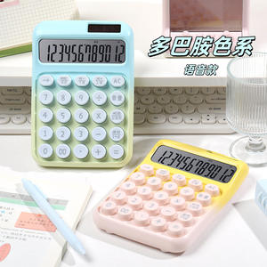เครื่องคิดเลขคุนจิว สีไล่ระดับ ใช้พลังงานแสงอาทิตย์ สำหรับสำนักงานและนักเรียน สีชมพูถึงม่วงถึงเขียวถึงเหลือง จอ LCD พลาสติก - Product Image 2