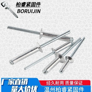 Blind Rivets Aluminum 4mm Round Head M2 M2.4 M3 M3.2 M5 M6 8mm Length For Fixed Applications - Product Image 5