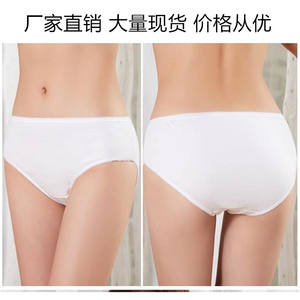 Culottes jetables pour femmes, taille mi-haute, en pur coton blanc, pour les voyages et les déplacements professionnels, usage quotidien - Product Image 5