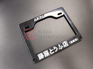 Индивидуальная глянцевая черная рамка для номерного знака в стиле аниме, срочный заказ, оптовая скидка - Product Image 2