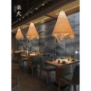 Lustre en rotin d'inspiration zen, lanterne de style chinois moderne, lumière LED chaude pour salon de thé, restaurant, suspension tressée de style japonais - Product Image 1