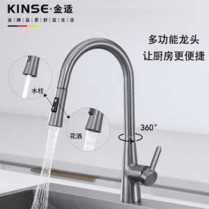 ก๊อกน้ำห้องครัว Kinse แบบก้านเดี่ยว หัวฉีดแบบดึงออกได้ ระยะ 60 ซม. ดีไซน์ทันสมัย ติดตั้งบนเคาน์เตอร์ แกนวาล์วเซรามิก - Product Image 3