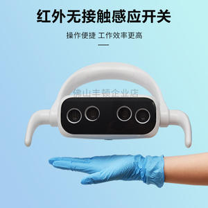 Lámpara LED Dental D 04C, Luz de Examen sin Sombra, Blanco Frío 5500-7000K, para Sillón Dental, Uso Comercial - Product Image 3