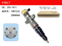 Nouvel injecteur de carburant diesel Common Rail 295-1411, soupapes d'injection 2951411 pour moteur diesel Caterpillar CAT C7