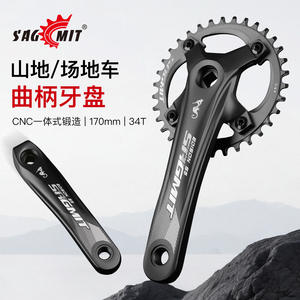 Pédalier de VTT Sagmit 34T 170mm creux intégré à trou carré, plateaux simples pour 7-12 vitesses - Product Image 3