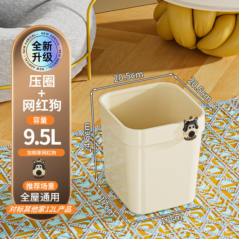 9,5l carré [tête de chien]