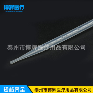 Pipeta Pasteur graduada de plástico desechable de 5 ml de Bohui Medical para uso en laboratorio - Product Image 3