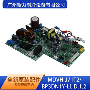 Tarjeta de Control Original Mdvh J71t2 Bp3dn1y Ll D 1 2 de Guangzhou Xinli Refrigeration Equipment Co Ltd para Aire Acondicionado Central - Product Image 2