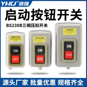 Arrancador de Motor Bs211b 216b 230b, Carcasa Metálica, IP54, Control Manual, 380v, Contactos de Cobre, Cableado con Tornillos - Product Image 5