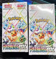 Jeu de cartes à collectionner Pokémon japonais SV8a Terastal Festival Ex, boîte de boosters scellée, jeu de société de table, ensemble de combat de cartes pour les fêtes en famille