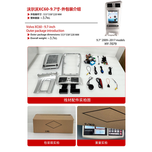 Unité principale stéréo de voiture compatible avec <span class=keywords><strong>Volvo</strong></span> <span class=keywords><strong>XC60</strong></span> 2009-2017 Modèle 9.7 "Vertical 8 Core High Performance Plug & Play Android Players - Product Image 5
