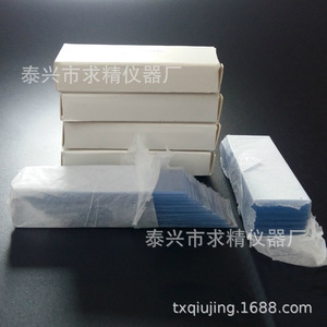 Disposable Glass <b>Slides</b> 22x22mm 24x24mm 25x75mm 50x50mm High Transparency For Laboratory Urine Tests - Product Image 3