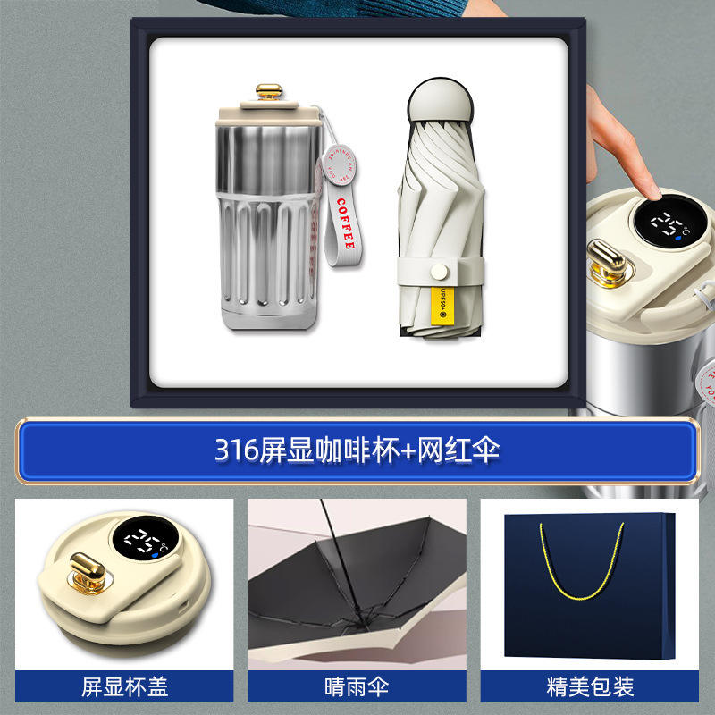 [Ensemble deux pièces blanc] Parapluie tasse à café (populaire auprès des utilisateurs en ligne)