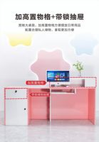 Petit bureau de réception bleu avec logo personnalisé pour salon de beauté