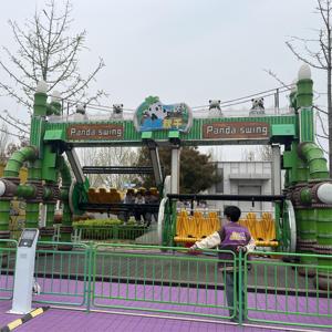 Chaise volante d'extérieur grande taille à bas prix pour enfants et adultes, équipement d'amusement fabriqué en Chine - Product Image 2