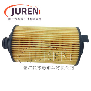 ไส้กรองน้ำมันเครื่องยนต์จูเรน สำหรับรถกระบะแม็กซัส G10 G20 T60 T70 T90 D90 รุ่นเครื่องยนต์เบนซิน ขนาดมาตรฐาน - Product Image 5