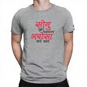 เสื้อยืดคอตตอนถักน้ำหนักมากทรงโอเวอร์ไซส์ ขายส่ง ไม่ยับ ไม่หด ระบายอากาศดี พิมพ์ลายพัฟ สไตล์สมาร์ทแคชชวล แขนสั้น - Product Image 1