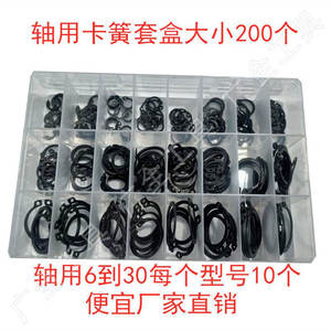 Boîtier de bague de retenue avec jeu de bagues de retenue intérieures, collection complète de trous pour bagues de retenue d'arbre - Product Image 3