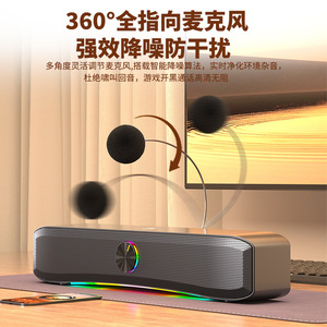 Altavoz de Escritorio E3600 con Iluminación Colorida, Altavoz para Juegos con Micrófono Integrado - Product Image 3